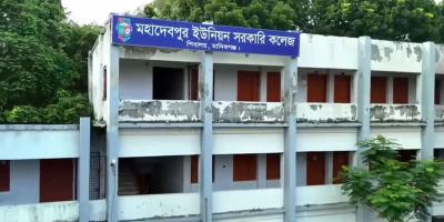 মহাদেবপুর ইউনিয়ন সরকারি কলেজে ৩ শিক্ষকের এমপিওভুক্তি নিয়ে প্রশ্ন
