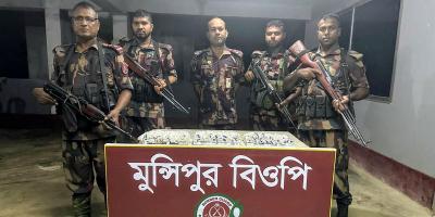 দামুড়হুদা সীমান্তে ১২ কেজি রূপার গহনা জব্দ