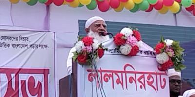 চক্রান্ত ছাড়া তিস্তা প্রকল্প বাস্তবায়ন করতে হবে: জামায়াত আমীর