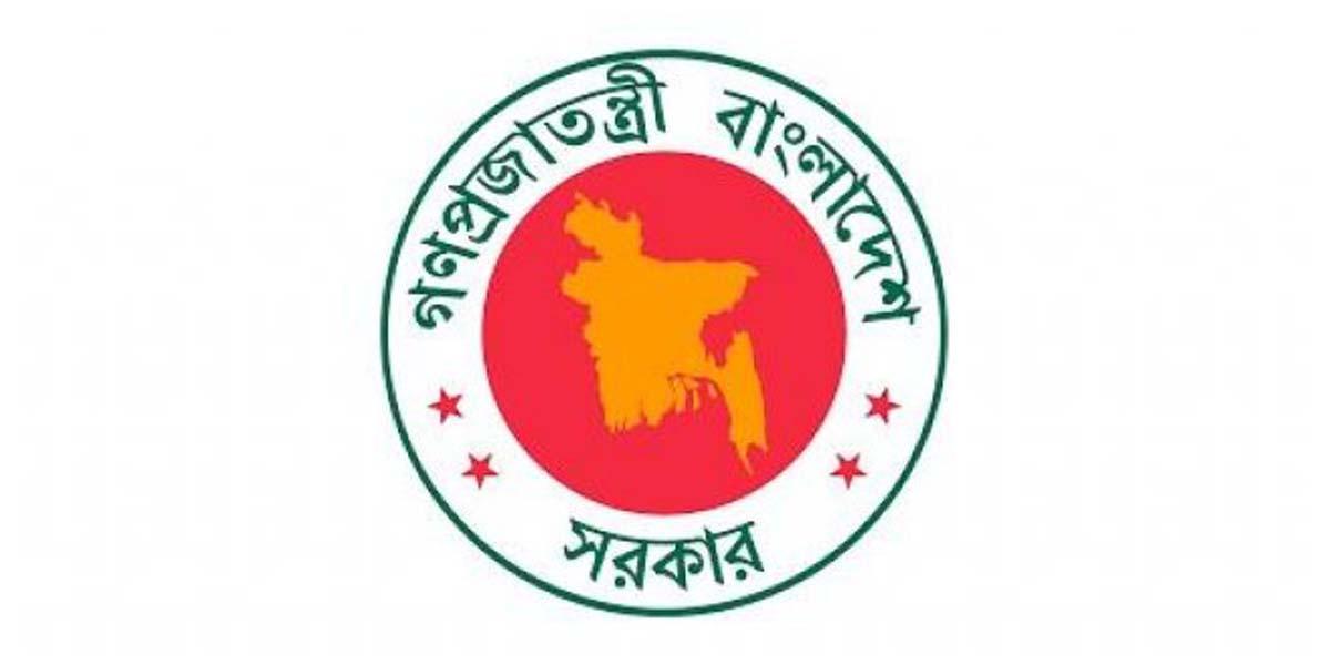 চুয়াডাঙ্গাবাসীর জন্য সরকারি চাকরি, পদ ৩৯