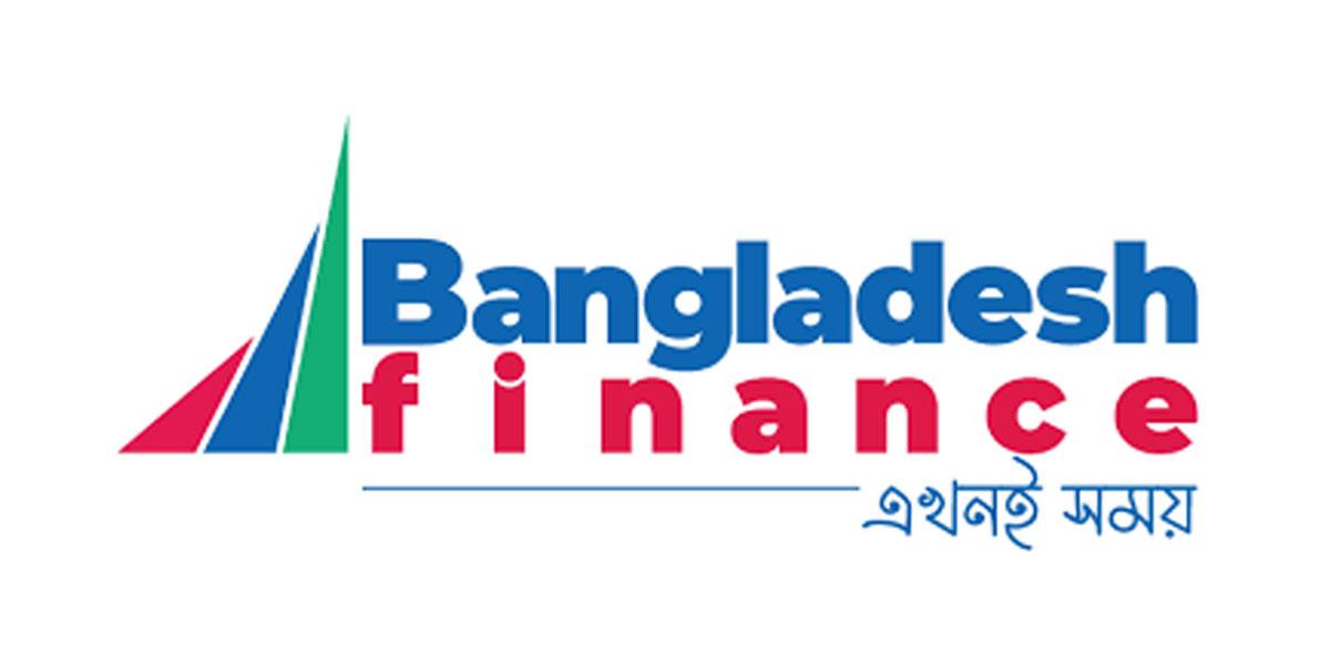 লভ্যাংশ দেবে না বাংলাদেশ ফাইন্যান্স