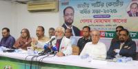 যারা সংস্কার প্রস্তাব নিয়ে কাজ করছেন, তারা তো এলিয়েন