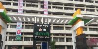 কৃষি মন্ত্রণালয়ের অধীন নিয়োগ