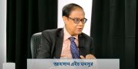 রিজার্ভ দিয়ে ৪ মাসের আমদানি ব্যয় মেটানো যাবে: গভর্নর