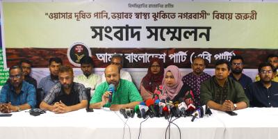 পানিতে ভয়াবহ ইকোলাই জীবাণু পাওয়ার পরও নির্বিকার ওয়াসা: এবি পার্টি