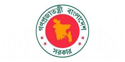 চুয়াডাঙ্গাবাসীর জন্য সরকারি চাকরি, পদ ৩৯