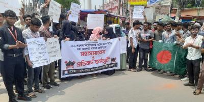 ৬ দাবিতে জামালপুরে বেসরকারি পলিটেকনিক শিক্ষার্থীদের বিক্ষোভ