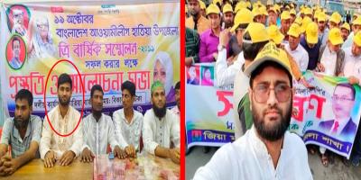 স্বেচ্ছাসেবক লীগের সেক্রেটারি থেকে জিয়া মঞ্চের সভাপতি