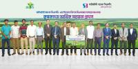কৃষকদের আর্থিক সহায়তা দিল সাউথইস্ট ব্যাংক