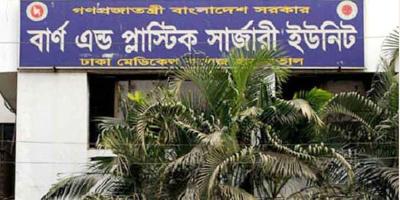 ফকিরাপুলে গ্যাস লিকেজ থেকে বিস্ফোরণ একই পরিবারের দগ্ধ ৩