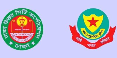 নিরাপদ পথচারী পারাপারে ডিএমপি-ডিএনসিসির পাইলট প্রকল্প