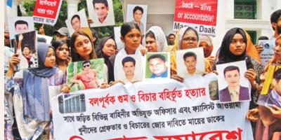 ‘এখনো কেন দাঁড়াতে হয়’