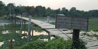 ১৬ গ্রামবাসীর ভরসা ঝুঁকিপূর্ণ সেতু, ভোগান্তিতে ৫০ হাজার মানুষ