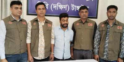 টাঙ্গাইলে ১০ হাজার ইয়াবাসহ গ্রেপ্তার মাদক ব্যবসায়ী