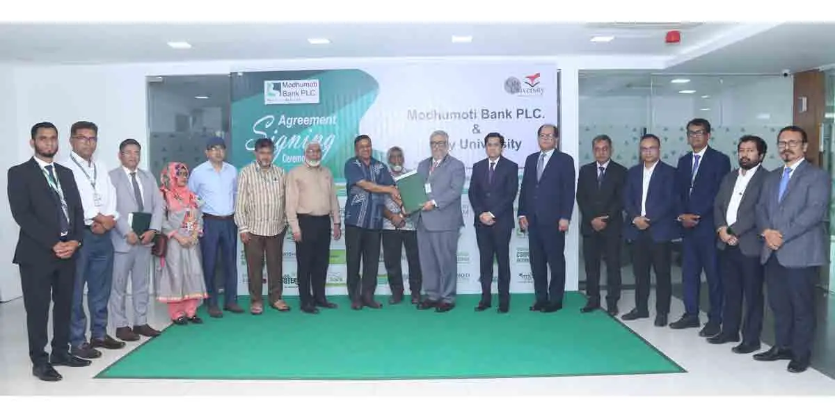 মধুমতি ব্যাংক ও সিটি ইউনিভার্সিটির মধ্যে চুক্তি স্বাক্ষরিত