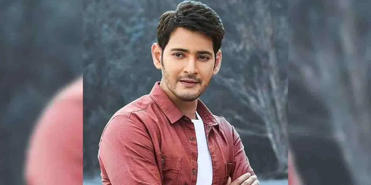 মহেশ বাবুর বিরুদ্ধে অর্থ আত্মসাতের মামলা