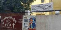 ধর্মীয় ঐক্য, সামাজিক উন্নয়ন ও গবেষণার এক অনন্য যাত্রা