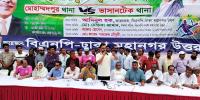 সংস্কার ছাড়া নির্বাচন হবে না, একথা জনগণ মানে না: আমিনুল হক