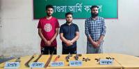 মাগুরায় দেশি-বিদেশি অস্ত্রসহ গ্রেপ্তার ৩