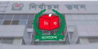 ইশরাককে মেয়র ঘোষণায় আইন মন্ত্রণালয়ের মতামত চেয়েছে ইসি