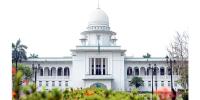রাষ্ট্রপতির ক্ষমার তথ্য প্রকাশে ব্যর্থতার প্রশ্নে হাইকোর্টের রুল