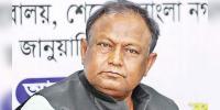সাবেক মন্ত্রী টিপু মুনশি ও স্ত্রীর জমি ক্রোক