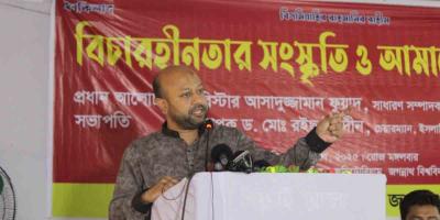 ঘুম থেকে উঠে হাসিনাকে দেখতে হয় না, এর চাইতে বড় শান্তি আর কী আছে: ব্যারিস্টার ফুয়াদ
