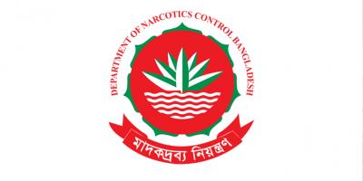 পিস্তল পাচ্ছেন ডিএনসির ৫৭৯ কর্মকর্তা