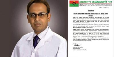 ফ্যাসিস্ট সরকারের আমলে স্বাস্থ্য-শিক্ষাকে বিপথগামী করা হয়েছে:  ডা. রফিকুল ইসলাম