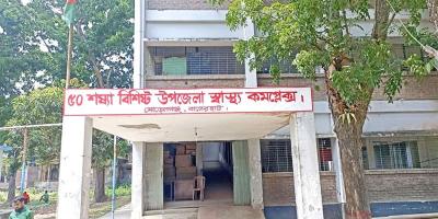 মোরেলগঞ্জ উপজেলা স্বাস্থ্য কমপ্লেক্সে ৩ দিন ধরে নেই পানি, চরম ভোগান্তিতে রোগীরা