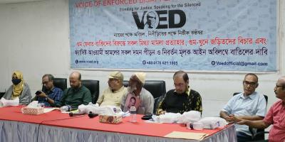 গুমফেরতদের বিরুদ্ধে মিথ্যা মামলা প্রত্যাহার দাবি