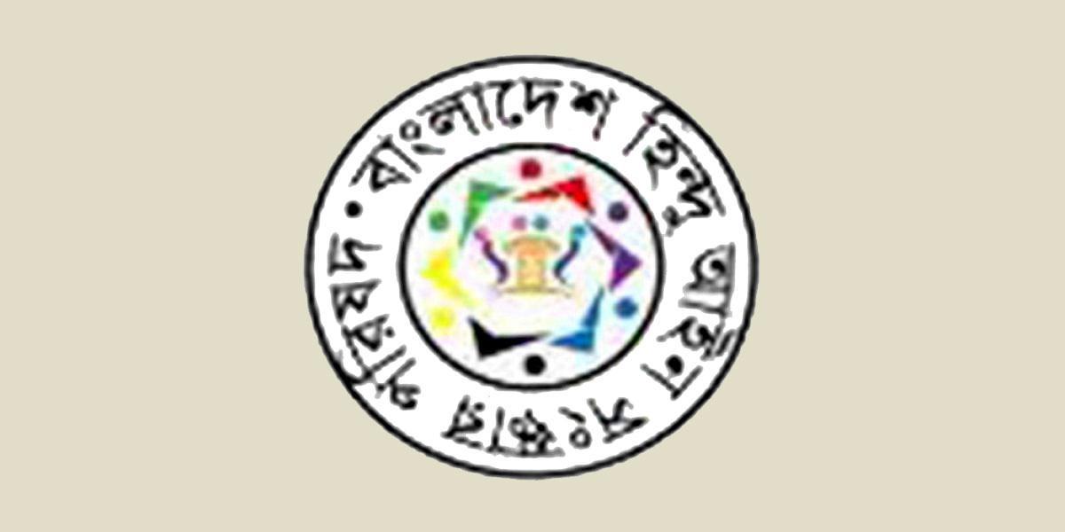 নারীবিষয়ক সংস্কার কমিশনের সুপারিশকে স্বাগত জানিয়েছে বাংলাদেশ হিন্দু আইন সংস্কার পরিষদ