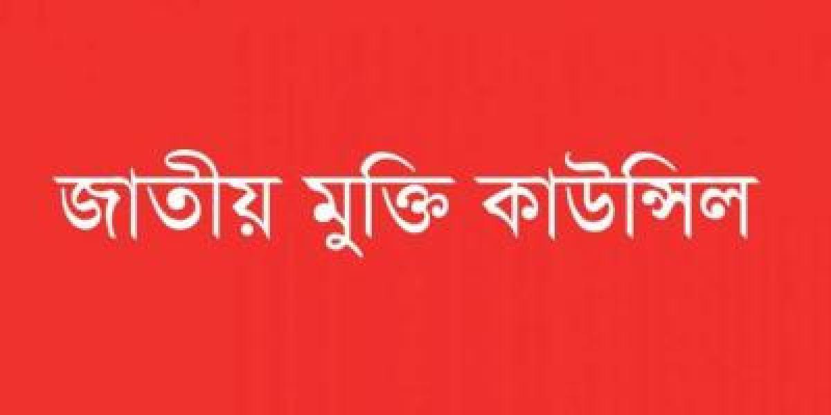 মে দিবস উপলক্ষে গণসমাবেশ করবে জাতীয় মুক্তি কাউন্সিল