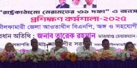 তারেক রহমান ৫ বছর আগেই সংস্কারের রূপরেখা দেন: এ্যানী