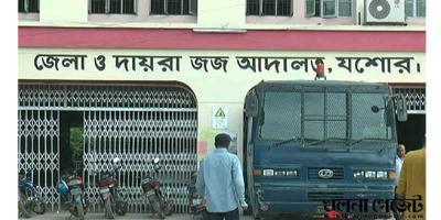 মাদ্রাসাছাত্রীকে অপহরণের দায়ে ১৪ বছর জেল, আসামি পলাতক