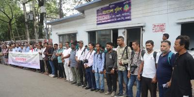 বিপিজেএ ভবনের একাংশ দখল ও ভাড়া দেওয়ার প্রতিবাদে মানববন্ধন