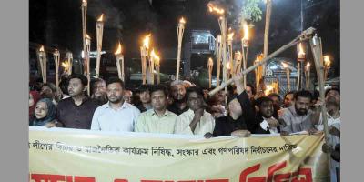 আ.লীগ নিষিদ্ধের দাবিতে এনসিপির মশাল মিছিল