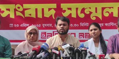 ইনকিলাবমঞ্চের সমাবেশ শুক্রবার