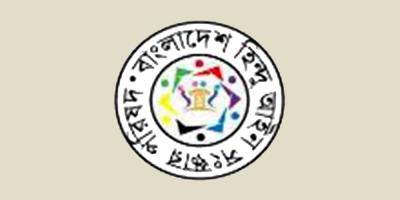 নারীবিষয়ক সংস্কার কমিশনের সুপারিশকে স্বাগত জানিয়েছে বাংলাদেশ হিন্দু আইন সংস্কার পরিষদ