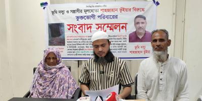 সোনারগাঁয়ে বিএনপি নেতার বিরুদ্ধে জমি দখলের অভিযোগ