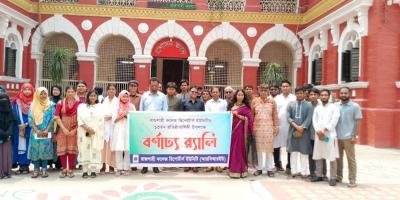 আরসিআরইউয়ের ১৩তম প্রতিষ্ঠাবার্ষিকীতে ফিলিস্তিনে শহিদদের জন্য দোয়া