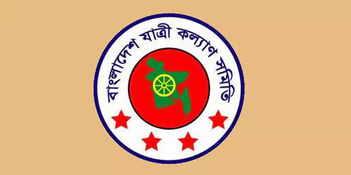 মার্চে ৫৯৩ সড়ক দুর্ঘটনায় ৬১২ নিহত: যাত্রী কল্যাণ সমিতি