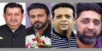 শেখ হাসিনার তিন চাচাতো ভাই ও ভাতিজার দেশত্যাগে নিষেধাজ্ঞা