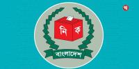প্রবাসীদের ভোটপদ্ধতি নিয়ে আগামী সপ্তাহে অংশীজনের সঙ্গে সংলাপ করবে ইসি