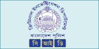 সাত ইস্যুতে বিশেষ নজর সিআইডির