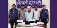 সোনাগাজীতে বিএনপি কর্মী হত্যায় গ্রেপ্তার ৭