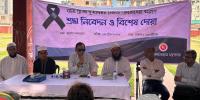 রানা প্লাজা ট্র্যাজেডির এক যুগ, শ্রদ্ধায় স্মরণ