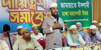জামায়াতকে নিয়ে জনগণের প্রত্যাশা বেড়েছে: সেলিম