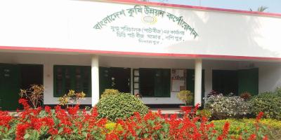 বদলি হয়ে এলেই খুলে যায় ভাগ্যের চাকা