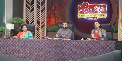 ‘সেরা রাঁধুনী’ সিজন ৮
